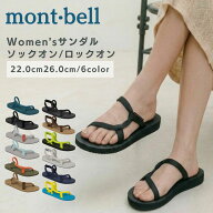 モンベル サンダル ソックオンサンダル ロックオンサンダル モンベル サンダル レディース 歩きやすい 靴…