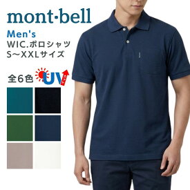 モンベル ポロシャツ ウイックロン メンズ 半袖 wic ブランド 速乾 胸ポケット付き ポケット 鹿の子 夏 秋 大きいサイズ モンベルオンラインショップ 正規品 mont-bell 1114228 もんべる