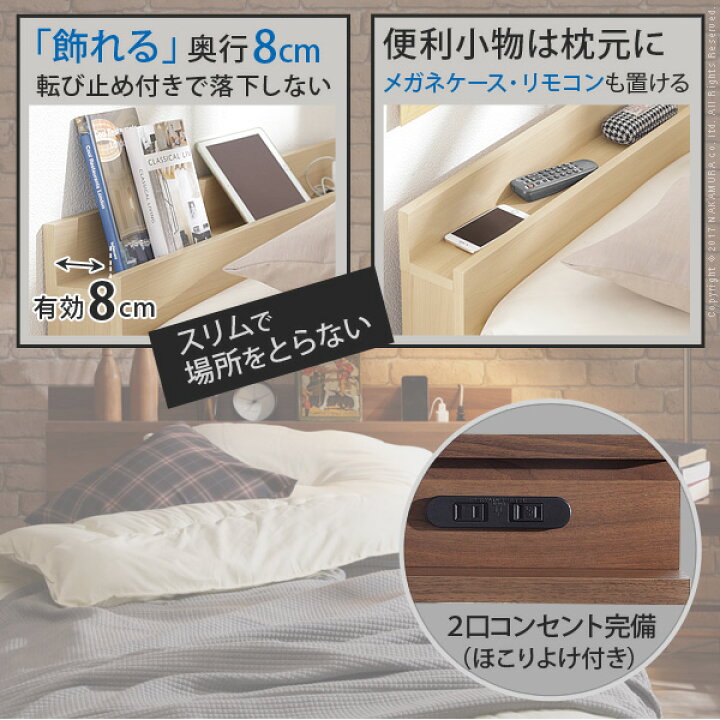 楽天市場】ベッド 収納 ダブル ベッドフレーム 敷布団でも使えるベッド 