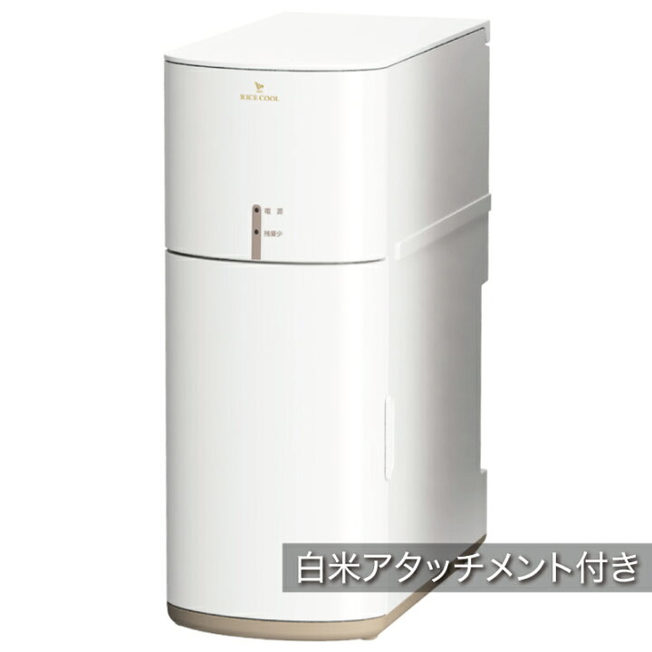 楽天市場】エムケー精工 保冷米びつ「RICE COOL」HRCQ-105W白米・玄米 