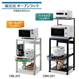 楽天市場】 収納 > オープンラック : エムケー精工オンライン MKeLIFE