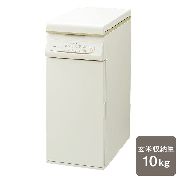 楽天市場】エムケー精工 保冷精米機「Cool Ace+mill」PHK-110W玄米収納 