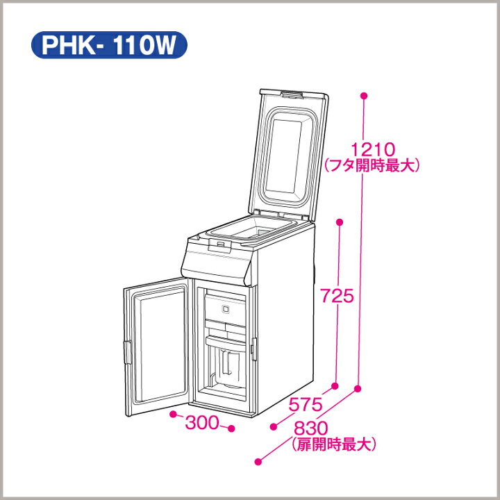 楽天市場】エムケー精工 保冷精米機「Cool Ace+mill」PHK-110W玄米収納 