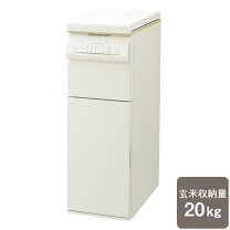 楽天市場】エムケー 保冷 精米 機 30kg クール エース ミル phk 30wの通販