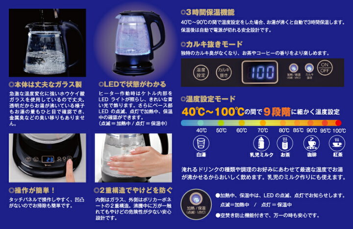 楽天市場 エムケー精工 電気ケトル Tk G10w ホワイト エムケー精工オンライン Mkelife