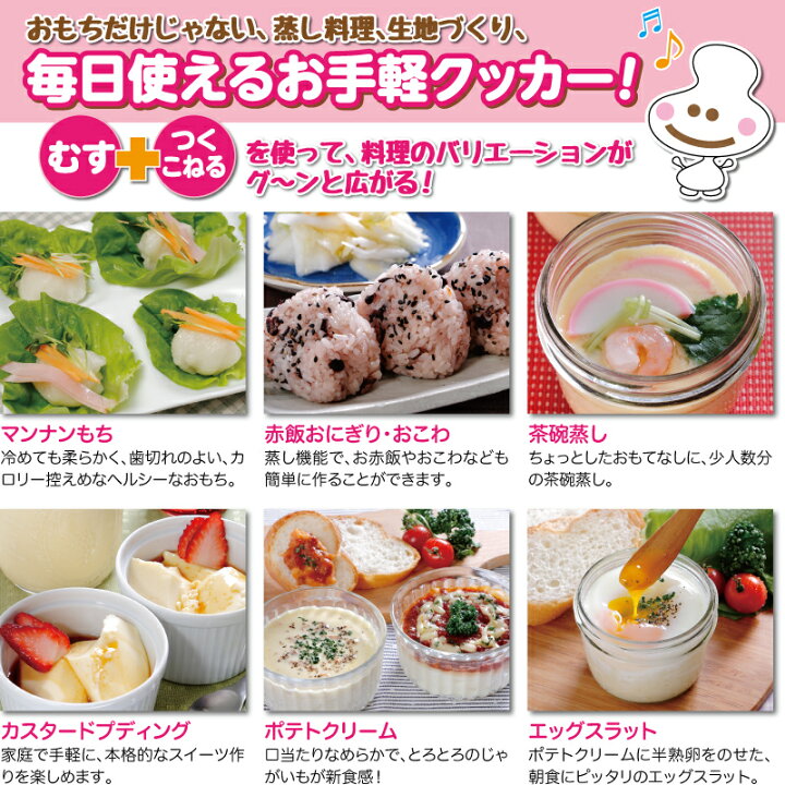 楽天市場】エムケー精工・もちつき機「ミニもっち」RM-05MN（少量 