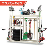 エムケー精工 農具収納棚〈エコノミータイプ〉MRN-115C