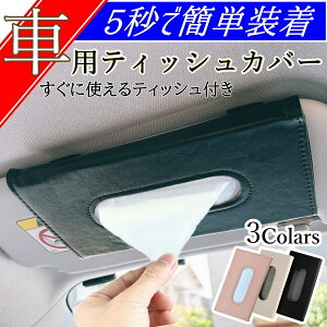 yIׂ3Fz ԗpeBbVP[X  eBbVJo[ oCU[ eBbVz_[ eBbV{bNX [ ԗpToCU[ J[pi