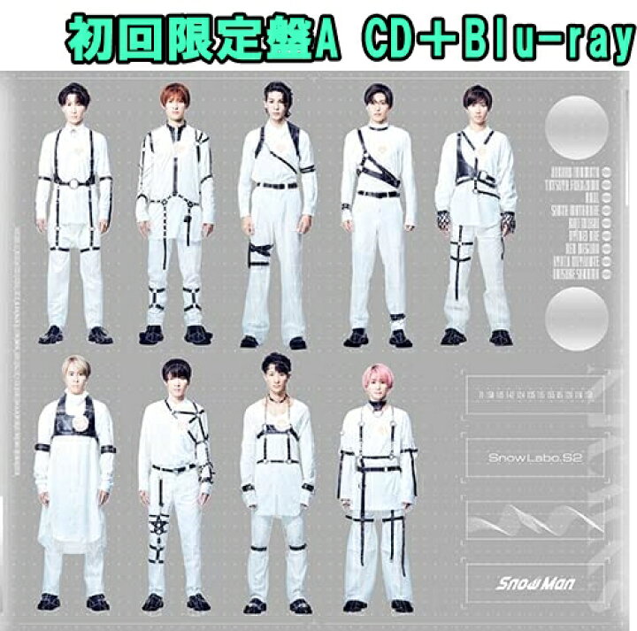 楽天市場】【新品】 Snow Labo. S2(初回盤A)(CD+Blu-ray) Snowman Snow 