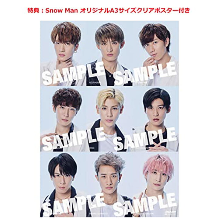 楽天市場】【新品】DVD3形態セット【Snow Manオリジナルメーカー特典3 
