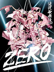 滝沢歌舞伎ZERO (DVD初回生産限定盤) [DVD]
