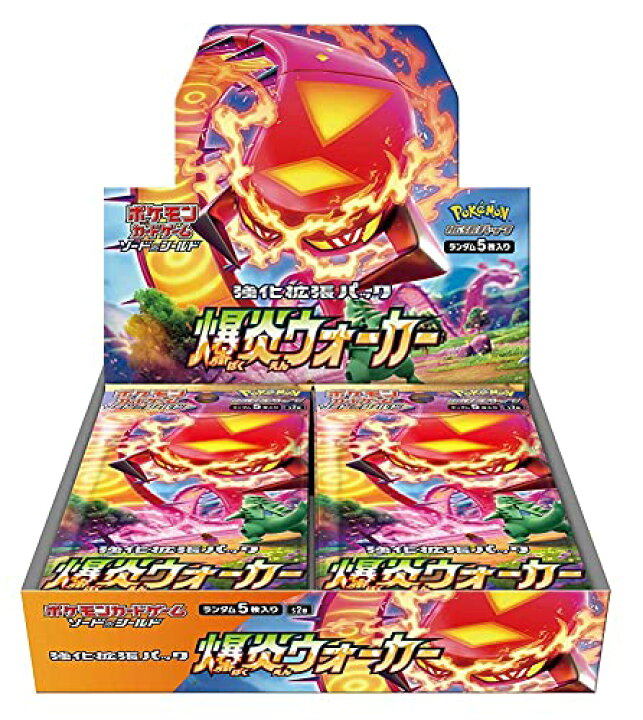 楽天市場】【シュリンク付き・未開封・即納】ポケモンカードゲーム 