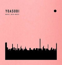楽天市場】yoasobi the book(完全生産限定盤の通販