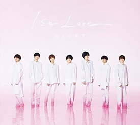 【限定ポスター付き・初回生産分】なにわ男子　1st Love (初回限定盤1・2CD+BD)オリジナル・ポスター(B2サイズ)(メンバー絵柄) 付き