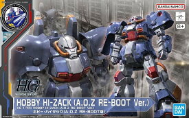 【HG】 1/144 ホビー・ハイザック (A.O.Z RE-BOOT版) SIDE-F限定 プラモデル