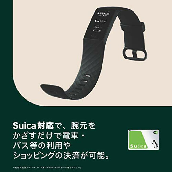 楽天市場】【Suica対応】Fitbit Charge 4 トラッカー ブラック 
