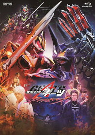 仮面ライダーギーツ ジャマト・アウェイキング DXプロージョンレイジバックル版（初回生産限定） [Blu-ray]