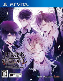 DIABOLIK LOVERS MORE,BLOOD LIMITED V EDITION - PS Vita