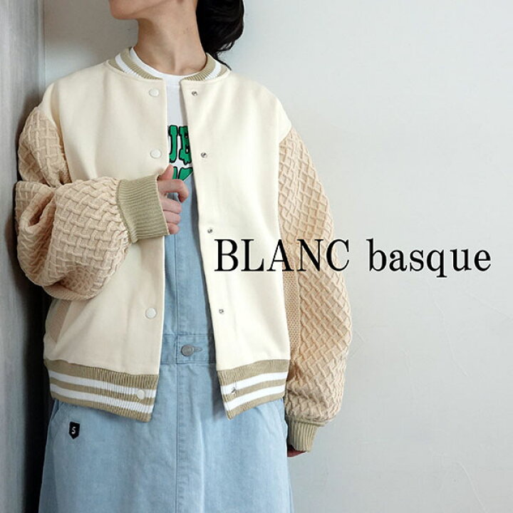 楽天市場】SALE50%OFF【2024春物新作】BLANC basque ブランバスク  