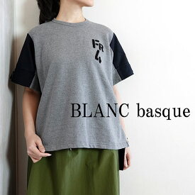 【2024春物新作】BLANC basque ブランバスク 裏毛xモールスキンTシャツ トップス ホワイト cグレー ネイビー 春物 レディース BB41909