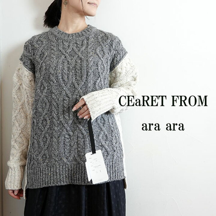 楽天市場】SALE40%OFF【2024秋冬新作】CEaRET FROM ara・ara 