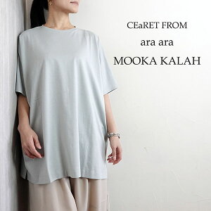 �y2026�t�ĐV��zCEaRET FROM ara ara �V�[���b�g �t���� �A���A�� ���[�� �J�[�� MOOKA KALAH �r�b�O�X�N�G�AT�V���c �g�b�v�X �z���C�g ���C�g�O���[�� �u���b�N �t�� ���f�B�[�X 826203