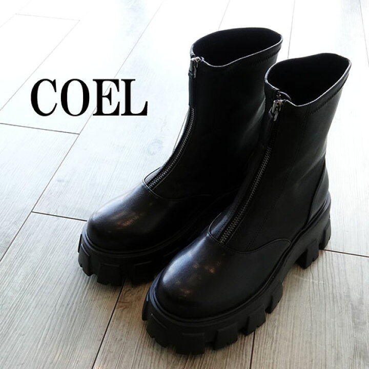 楽天市場】【2025春夏新作】コエル COEL フロントジップブーツ 