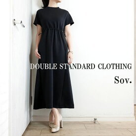 【2024春夏新作】DOUBLE STANDARD CLOTHING ダブルスタンダードクロージング ダブスタ ソブ Sov. アクアスーティングジャージワンピース ブラック 春夏 レディース 0301040242