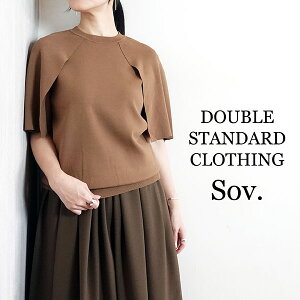 ダブル スタンダード クロージング(DOUBLE STANDARD CLOTHING) | 通販 