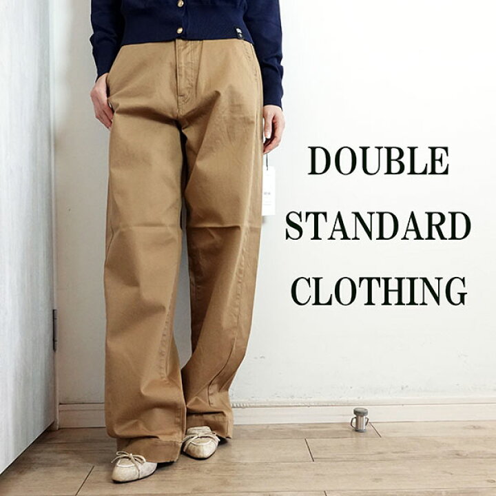 楽天市場】SALE30%OFF【2024秋冬新作】DOUBLE STANDARD CLOTHING 