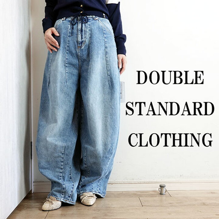 楽天市場】SALE20%OFF【2024秋冬新作】DOUBLE STANDARD CLOTHING 
