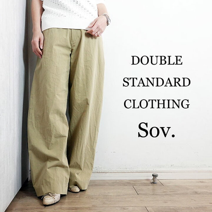 楽天市場】【2026春夏新作】DOUBLE STANDARD CLOTHING ダブル 