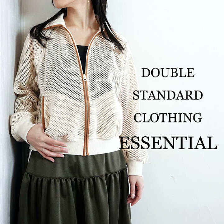 楽天市場】【2026春夏新作】DOUBLE STANDARD CLOTHING ダブル 