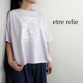 ブランド エトレリー セレクトショップ