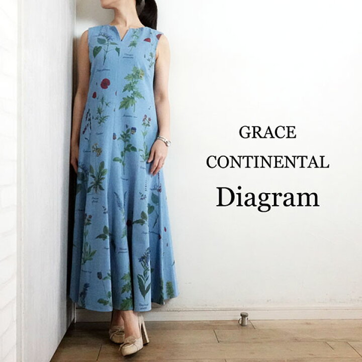 楽天市場】【2026春夏新作】グレースコンチネンタル GRACE CONTINENTAL 