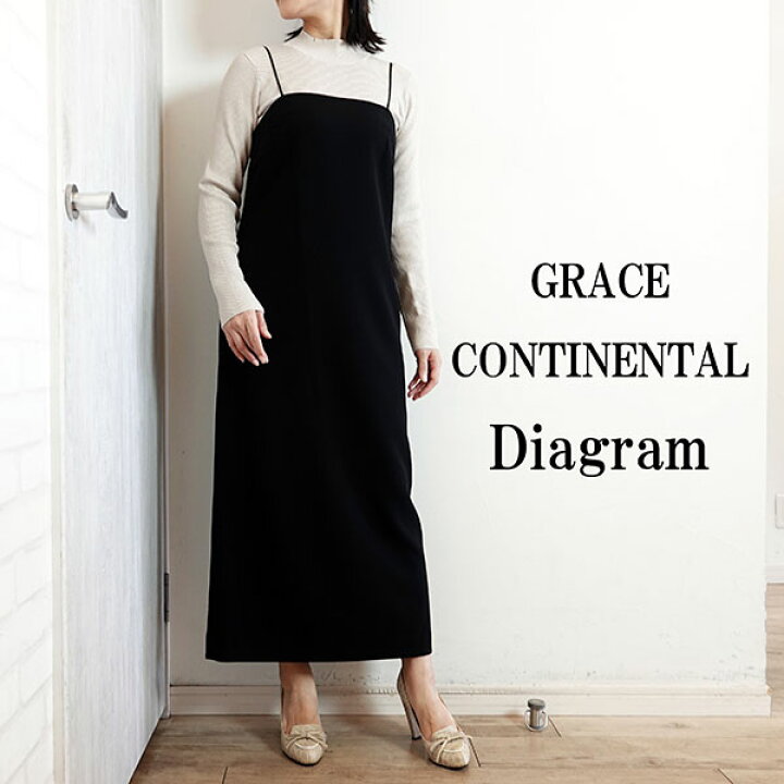 楽天市場】【2024秋冬新作】グレースコンチネンタル GRACE CONTINENTAL 