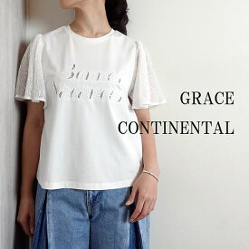 【2024春夏新作】グレースコンチネンタルGRACE CONTINENTAL レースロゴTシャツ トップス ホワイト ブラック 春夏 レディース 0124242093