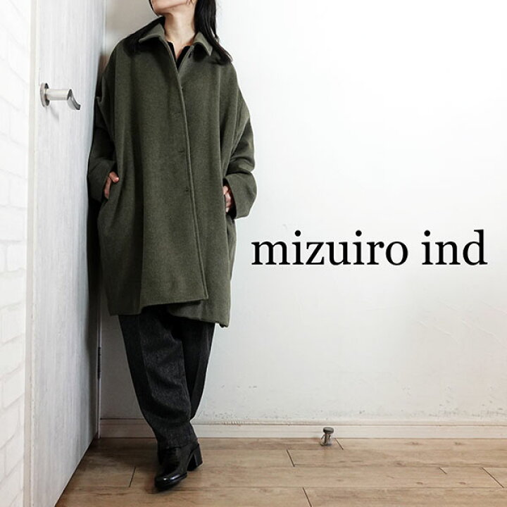 楽天市場】SALE40%OFF【2025秋冬新作】ミズイロインド mizuiroind 