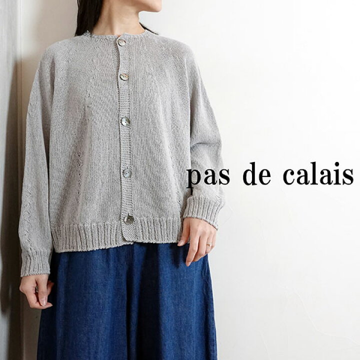 楽天市場】【2025春夏新作】pas de calais パドカレ ウォッシャブル 