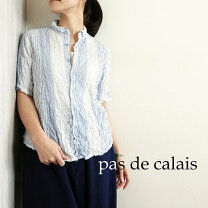 楽天市場】pas de calais（シャツ・ブラウス｜トップス）：レディース 