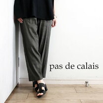 楽天市場】#pas de calais# リネンの通販