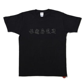 Sサイズ セール 坩堝 半袖Tシャツ rutsubo ブッダTシャツ 坩堝 Tシャツ BUDDHA S/S TEE メンズ レディース ロゴ 半袖 Tシャツ ブラック 黒 送料無料 ユニセックス