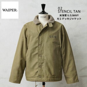 WAIPER.inc ���C�p�[�C���N N-1 �f�b�L�W���P�b�g �J���[ �^�� STENCIL TAN �ĊC�R U.S.NAVY �~���^���[�W���P�b�g �A���J�W �J�W���A��