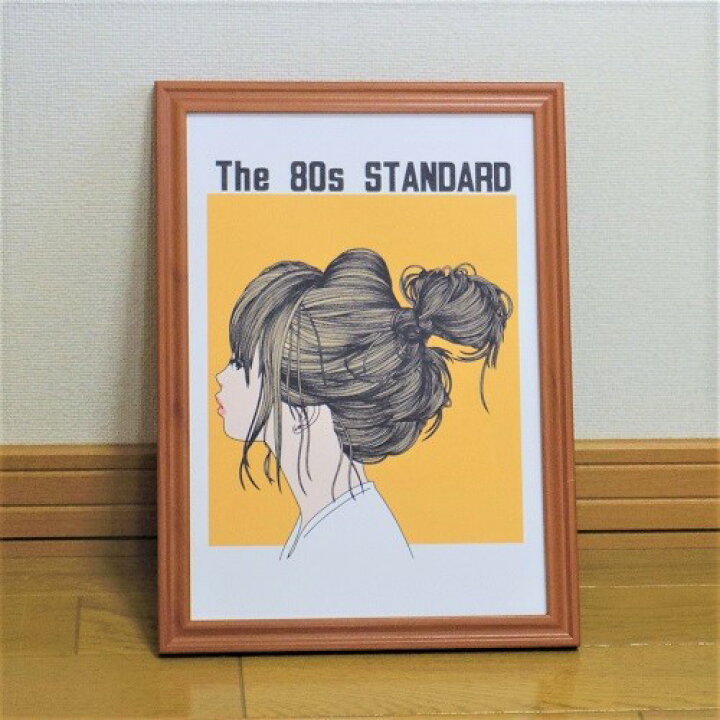 楽天市場 The 80s Standard イラスト フレーム 額入り 絵画 絵 壁掛け アート リビング 玄関 インテリア かわいい 壁飾り 癒やし プレゼント ギフト アートパネル ポスター Illustration S G K N Mk Clothing Store