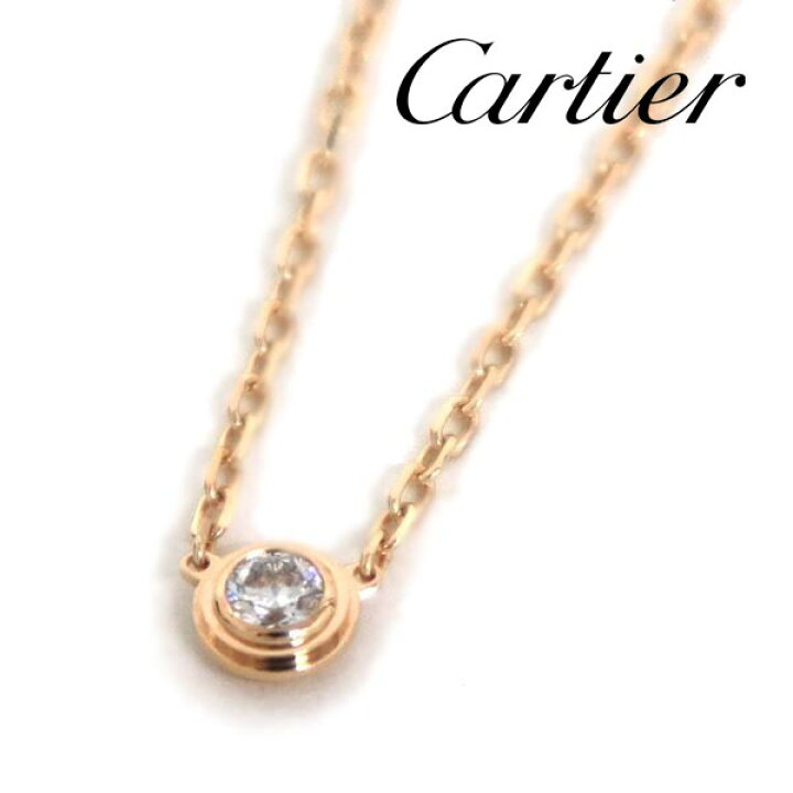 楽天市場】カルティエ ネックレス レディース CARTIER アクセサリー  