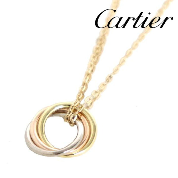 楽天市場】カルティエ ネックレス ペンダント レディース Cartier 