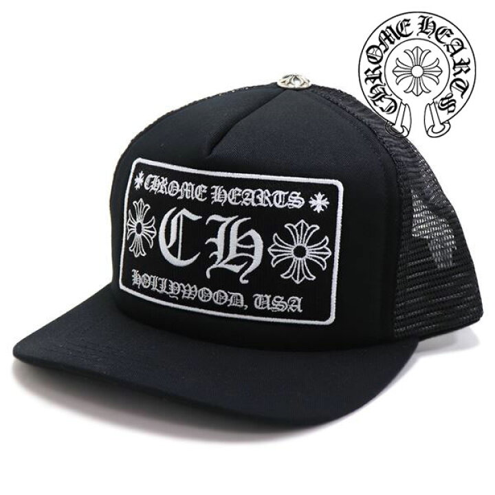 楽天市場】クロムハーツ キャップ メンズ レディース CHROME HEARTS 