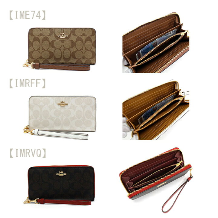 楽天市場】コーチ 長財布 レディース COACH Wallet ラグジュアリー 