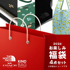 【スプリング福袋】コーチ 福袋 バッグ 財布 4点セット COACH + ノースフェイスマスク+ブランドエコバッグ ブランド ハッピーバッグ 送料無料