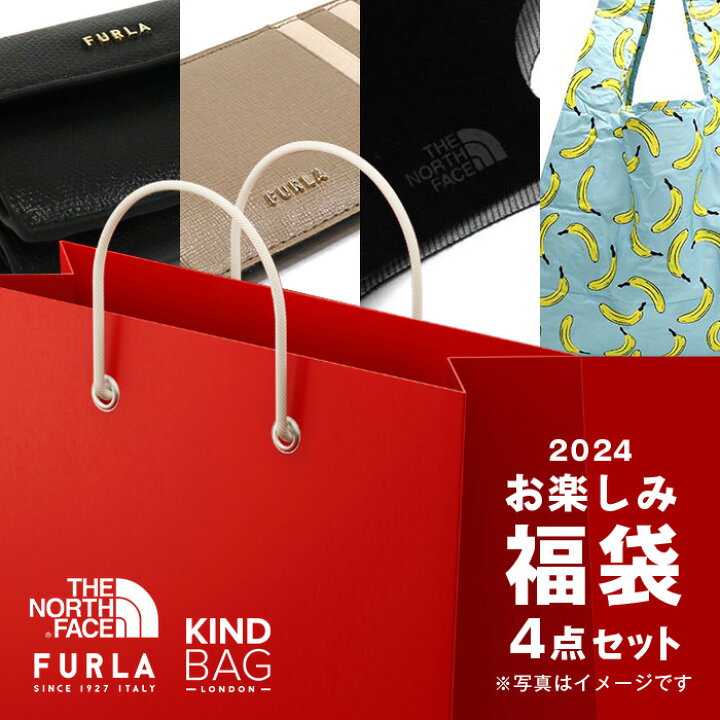 楽天市場】【オータム福袋】フルラ 福袋 財布 カードケース 4点セット  